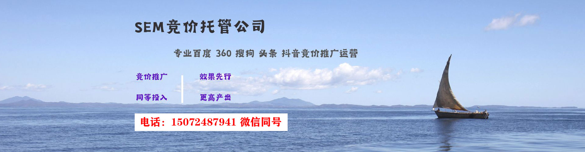 夷陵头条信息流