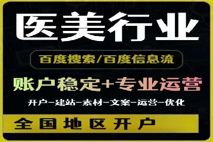 百度竞价托管公司成功案例揭秘：策略决定成败